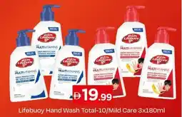 Nesto Lifebuoy hand wash total-10/mild care offer