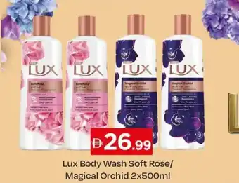 Nesto Lux Body Wash Soft Rose Magical Orchid offer
