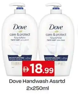 Nesto Dove Handwash offer