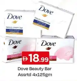 Nesto Dove Beauty Bar offer