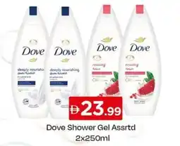Nesto Dove Shower Gel offer