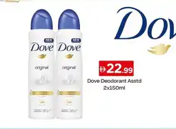 Nesto Dove Deodorant offer