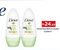 Nesto Dove deo roll on offer