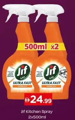 Nesto Jif Kitchen Spray offer