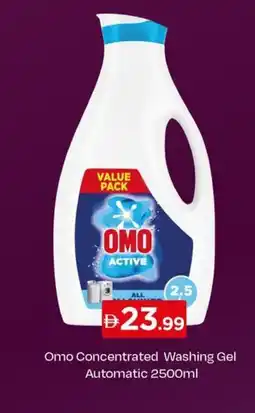 Nesto Omo Concentrated Washing Gel Automatic offer