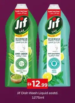 Nesto Jif Dish Wash Liquid offer