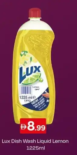 Nesto Lux dish wash liquid lemon offer