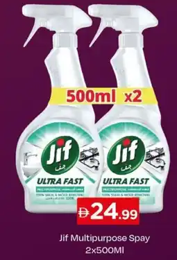 Nesto Jif Multipurpose Spay offer