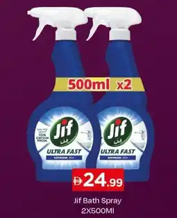 Nesto Jif Bath Spray offer