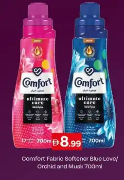 Nesto Comfort fabric softener blue love orchid and musk offer