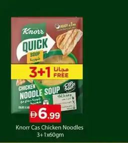 Nesto Knorr Cas Chicken Noodles offer