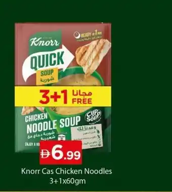 Knorr Cas Chicken Noodles