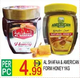Dream Land Center Al shafaa and american form honey offer