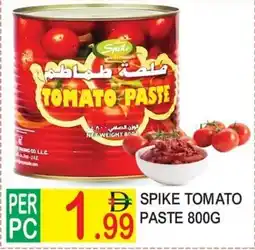 Dream Land Center Spike tomato paste offer