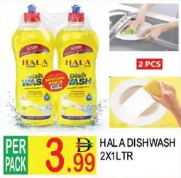Dream Land Center Hala dishwash offer