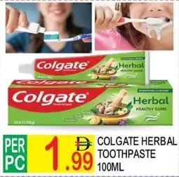 Dream Land Center Colgate herbal toothpaste offer