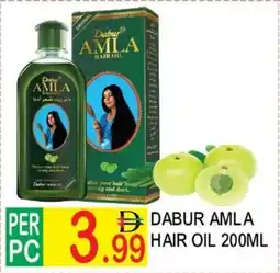 Dream Land Center Dabur amla hair oil offer