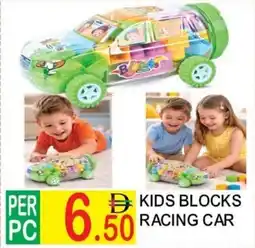 Dream Land Center Kids blocks racing car offer