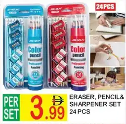 Dream Land Center Eraser pencil& sharpener set offer