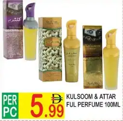 Dream Land Center Kulsoom & attar ful perfume offer
