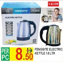 Dream Land Center Fengsite electric kettle offer