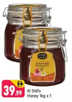 Shaklan Al Shifa Honey offer