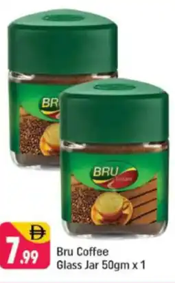Shaklan Bru Coffee Glass Jar offer