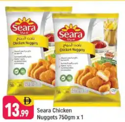 Shaklan Seara Chicken Nuggets offer