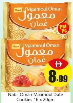 Amber Nabil oman maamoul date cookies offer