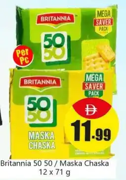 Amber Britannia 50.50 Maska Chaska offer