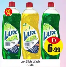 Amber Lux Dish Wash offer