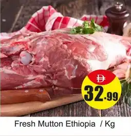 Amber Fresh mutton ethiopia offer