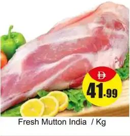 Amber Fresh Mutton India offer