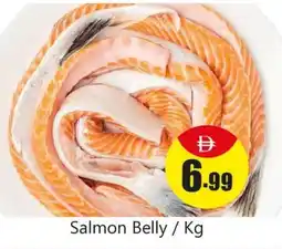 Amber Salmon Belly offer