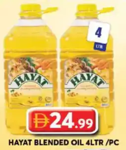Grand Hyper Market Hayat blended oil offer