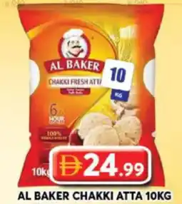 Grand Hyper Market Al baker chakki atta offer