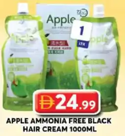 Grand Hyper Market Apple ammonia free black hair cream offer