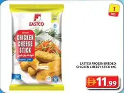 Grand Hyper Market Eastco frozen breded chicken cheesy stick offer