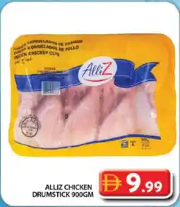 Grand Hyper Market Alliz chicken drumstick offer