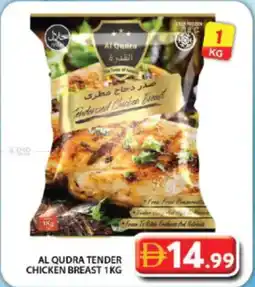 Grand Hyper Market Al qudra tender chicken breast offer