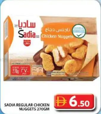 Grand Hyper Market Sadia regular chicken nuggets offer