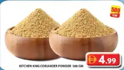 Grand Hyper Market Kitchen king coriander powder offer