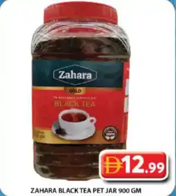 Grand Hyper Market Zahara black tea pet jar offer