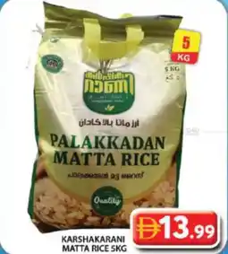Grand Hyper Market Karshakarani matta rice offer