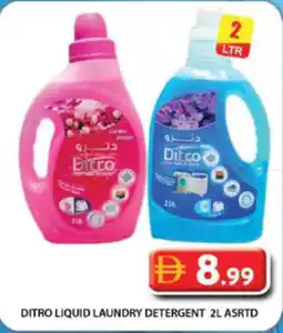 Grand Hyper Market Ditro liquid laundry detergent offer