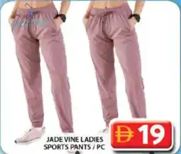 Grand Hyper Market Jade vine ladies sports pants offer