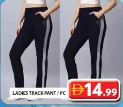 Grand Hyper Market Ladies track pant offer