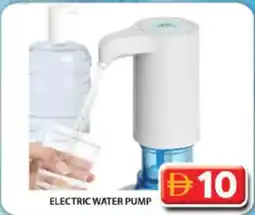 Grand Hyper Market Electric water pump offer