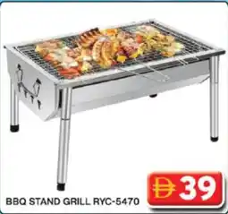 Grand Hyper Market BBQ stand grill RYC-5470 offer