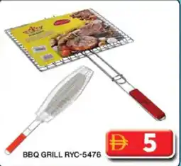 Grand Hyper Market BBQ grill RYC-5476 offer